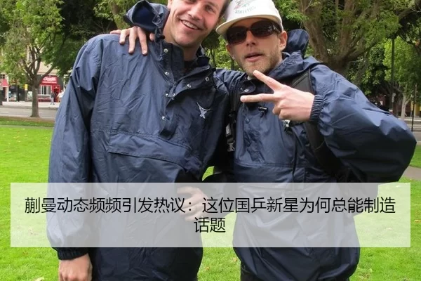 kuai-man-dong-tai-pin-pin-yin-fa-re-yi-zhe-wei-guo-ping-xin-xing-wei-he-zong-neng-zhi-zao-hua-ti-2-299.jpg
